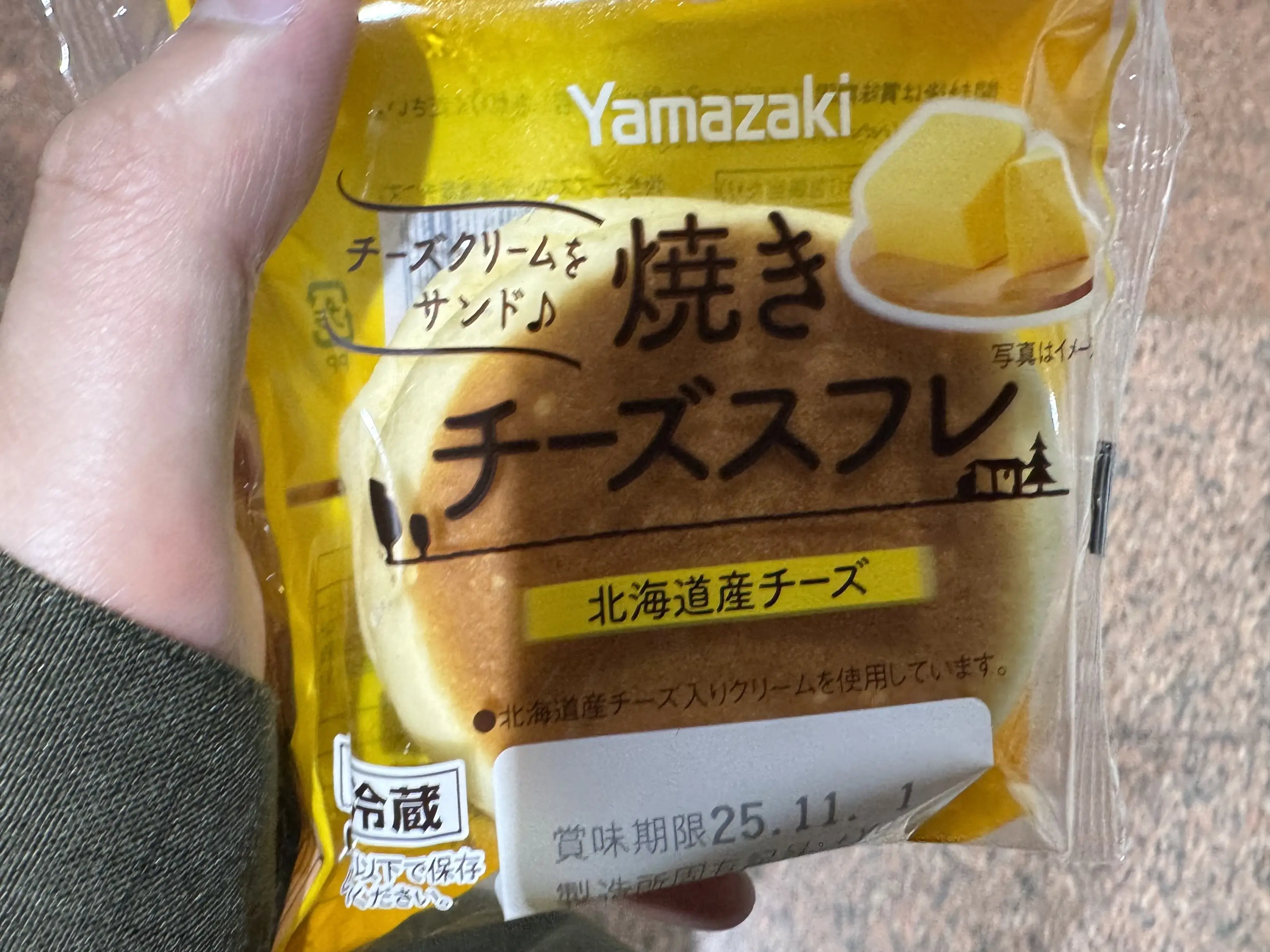 焼きチーズスフレ